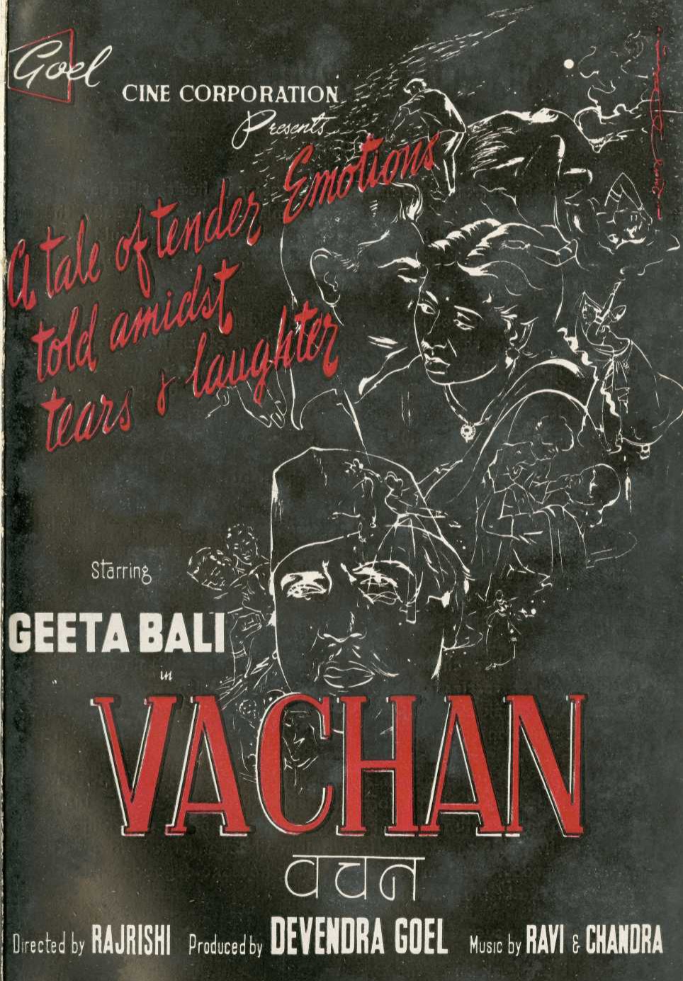 Vachan (1955) постер