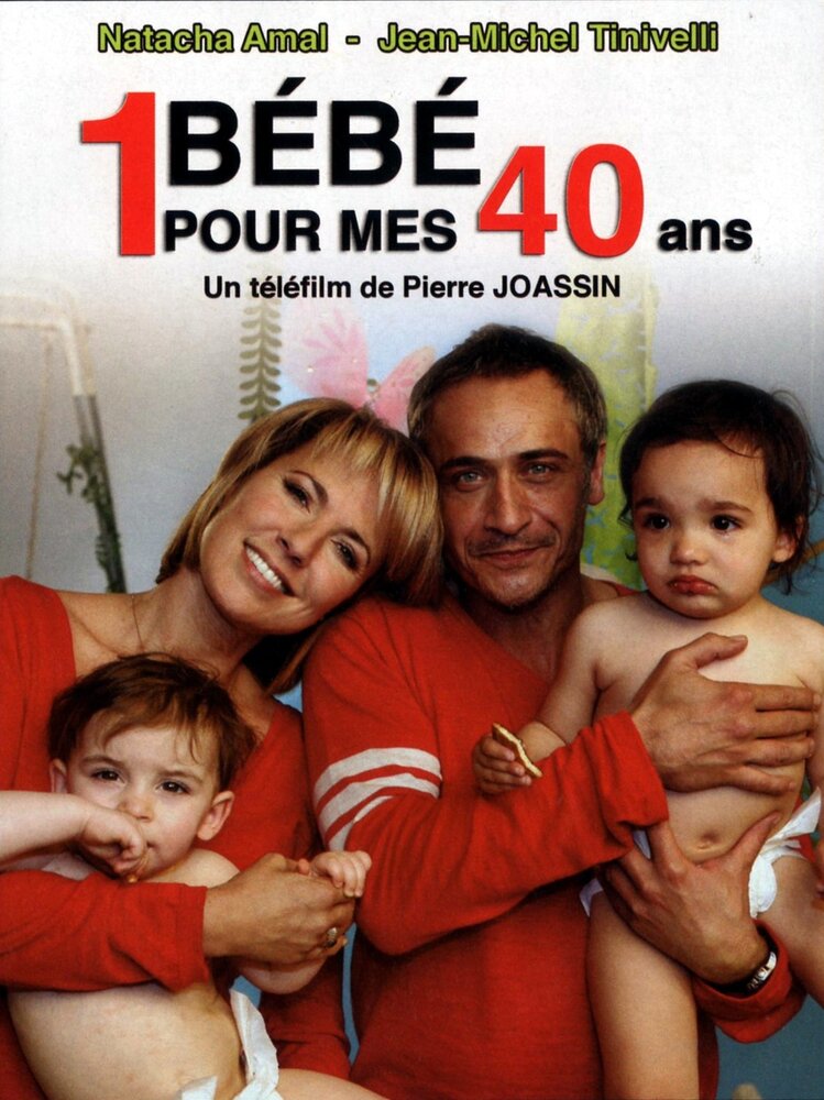 Un bébé pour mes 40 ans (2010) постер