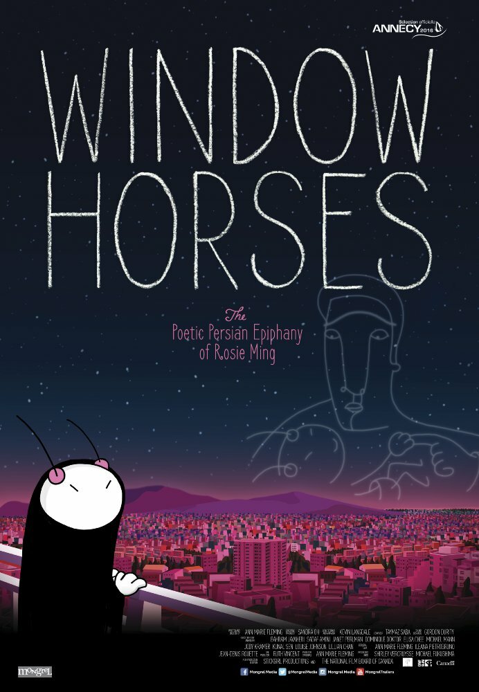 Window Horses: The Poetic Persian Epiphany of Rosie Ming (2016) постер