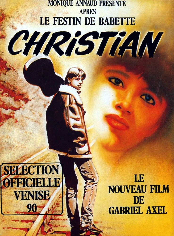 Christian (1989) постер