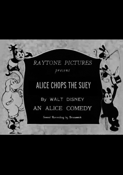 Алиса и китайское рагу (1925) постер