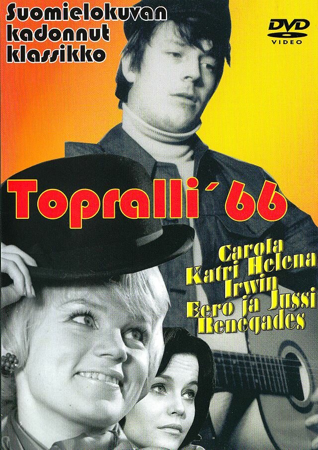 Topralli (1966) постер