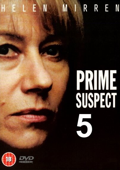 Главный подозреваемый 5: Судебные ошибки (1996) постер