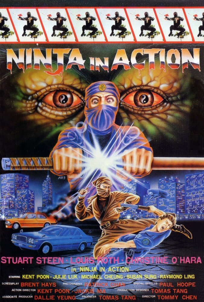 Ninja in Action (1987) постер