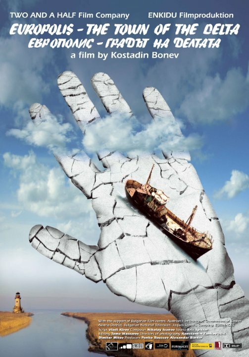 Европолис — город дельты (2010) постер