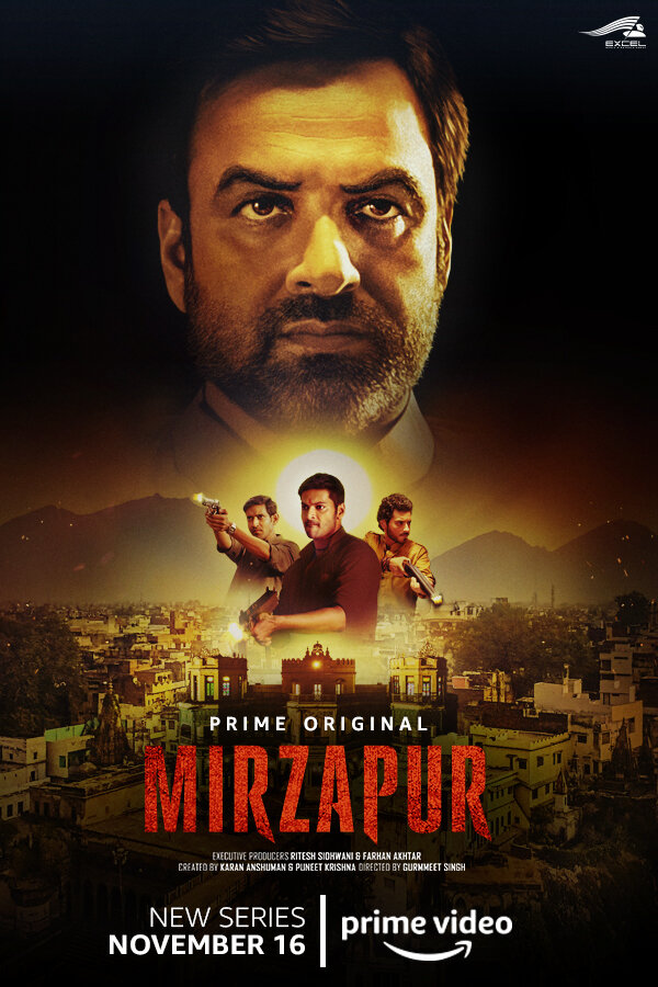 Мирзапур (2018) постер