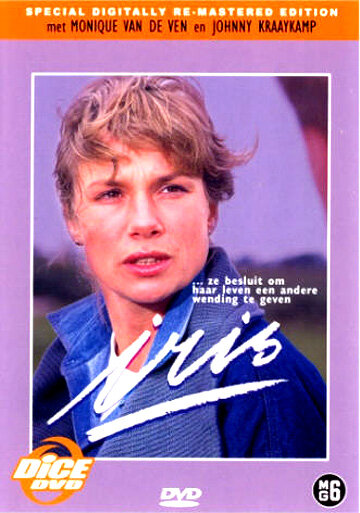 Ирис (1987) постер