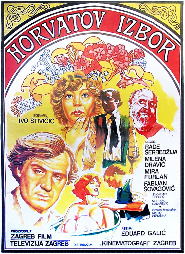 Horvatov izbor (1985) постер