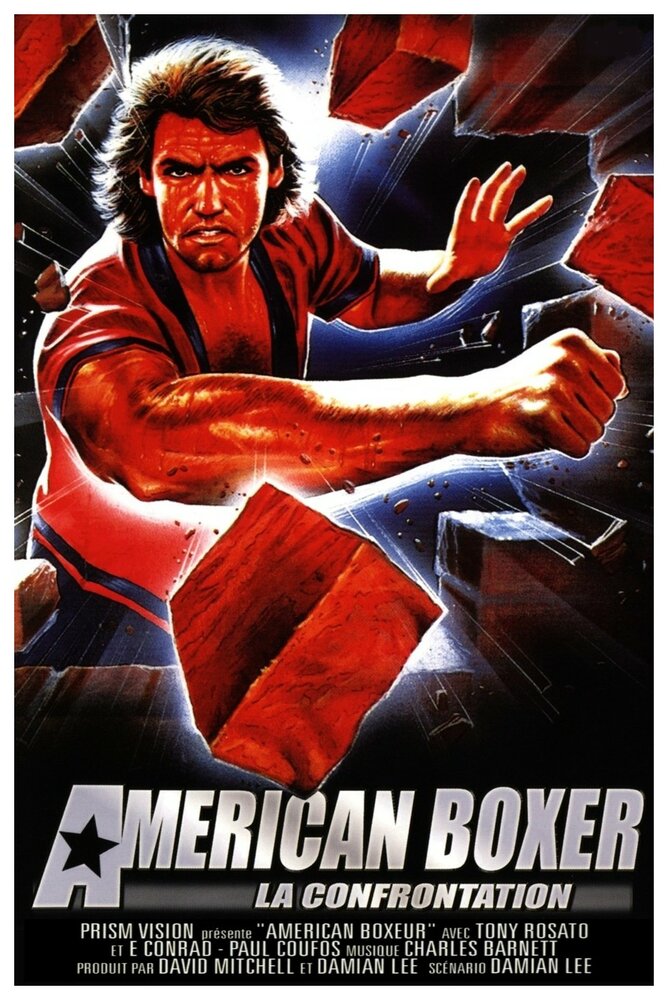 Выиграть бой (1986) постер