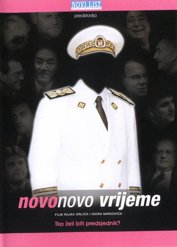 Novo, novo vrijeme (2001) постер