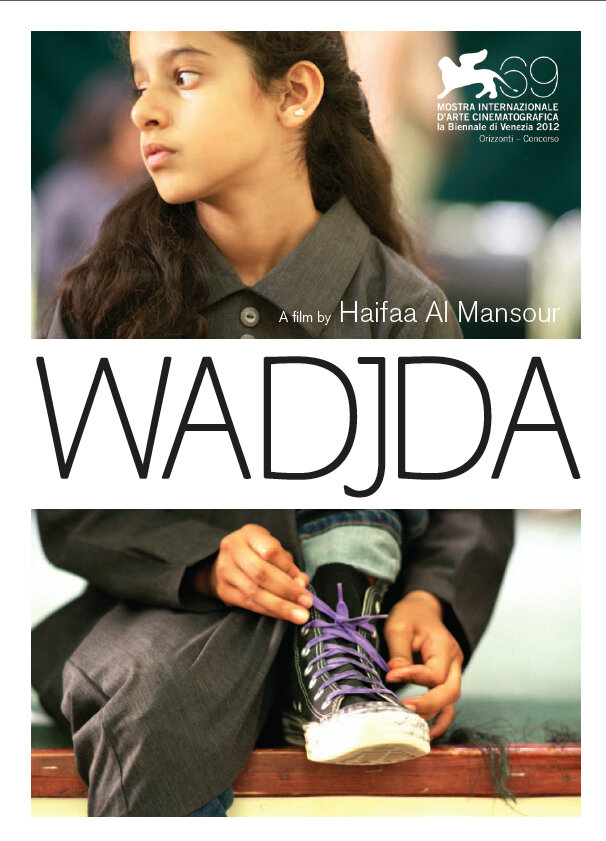 Ваджда (2012) постер