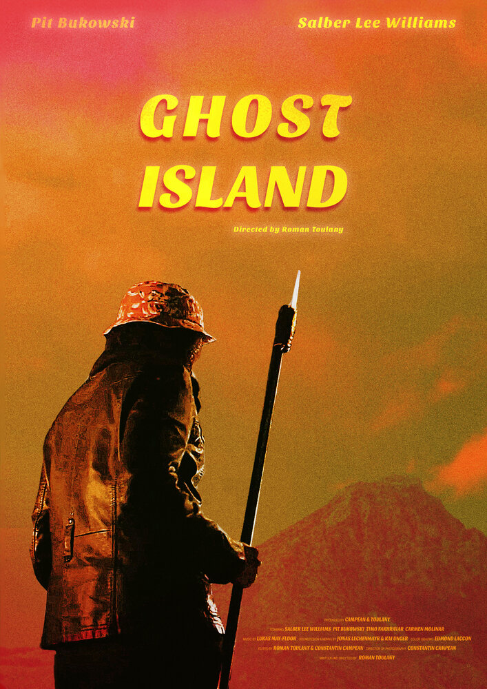 Остров призраков (2022) постер