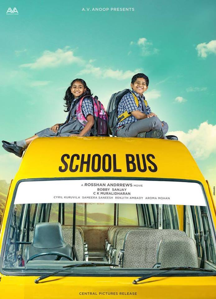 School Bus (2016) постер
