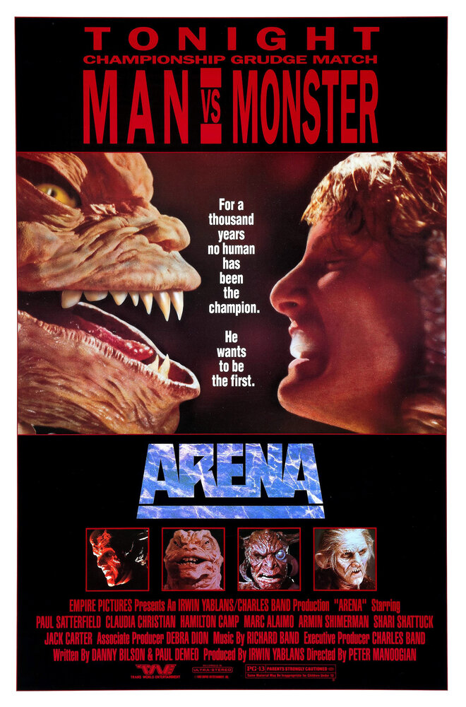 Арена (1989) постер
