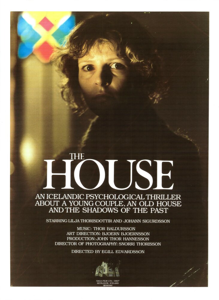 Дом: Конфиденциально (1983) постер