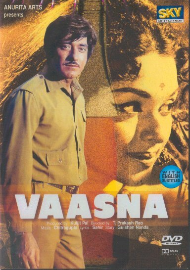 Vaasna (1968) постер