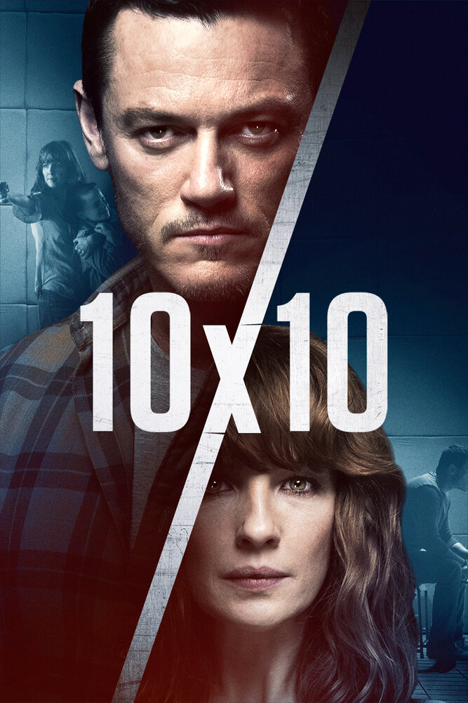 10 на 10 (2018) постер