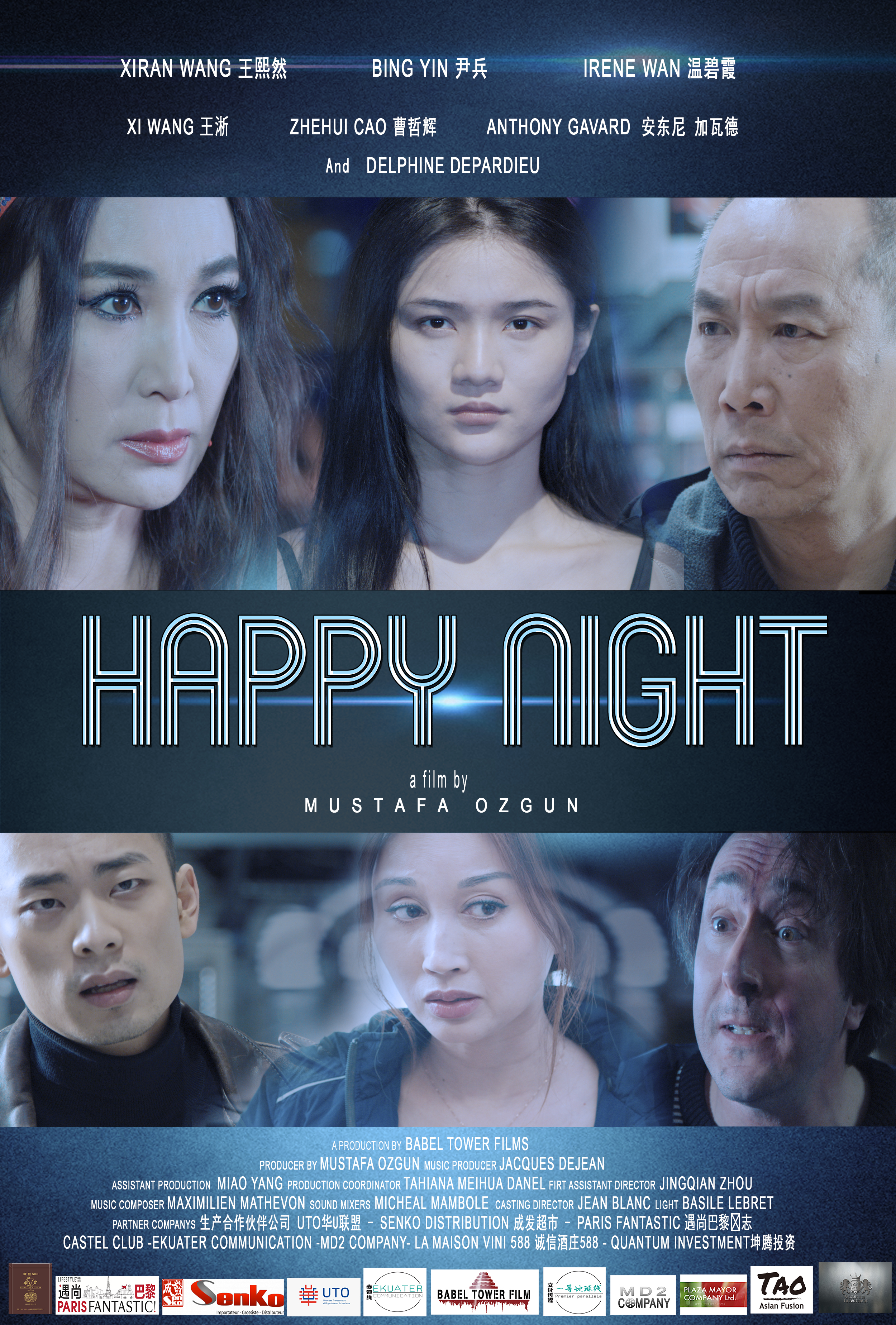 Happy Night (2021) постер
